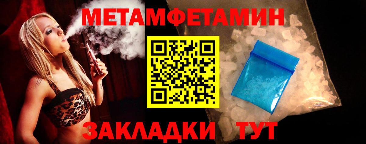АМФ 98% Ессентуки