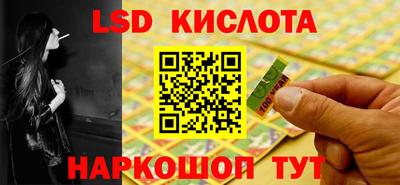 гидропоника Лесосибирск