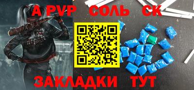 гидропоника Лесосибирск