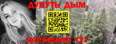 гидропоника Лесосибирск