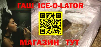 гидропоника Лесосибирск