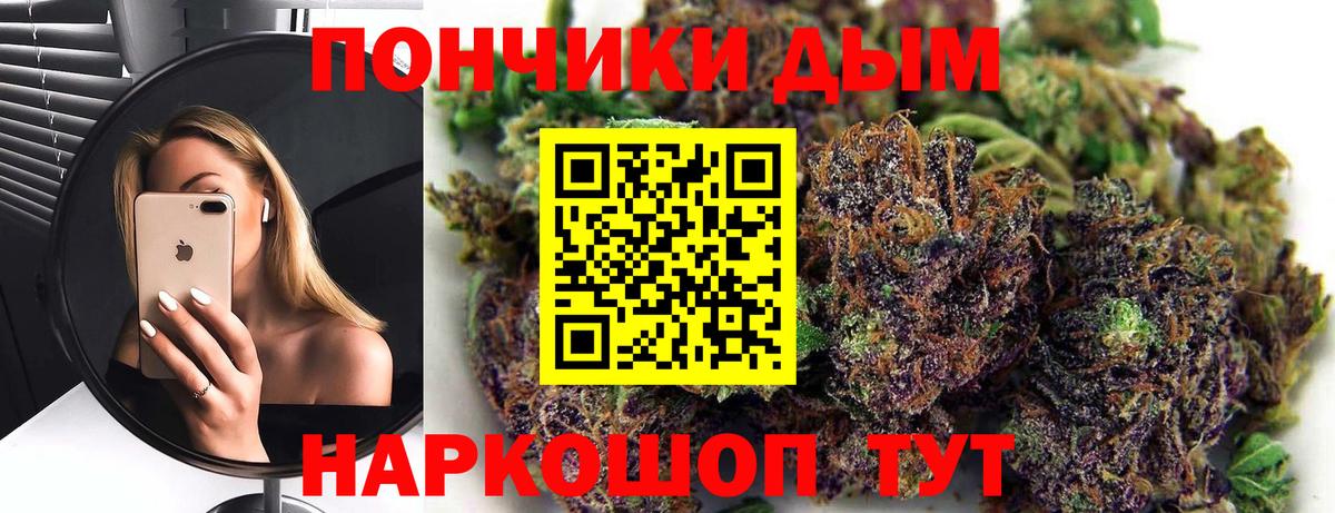 Марихуана сатива  Конопля AK-47  Каннабис VHQ  Каннабис сатива  Вход с VPN  Ессентуки 