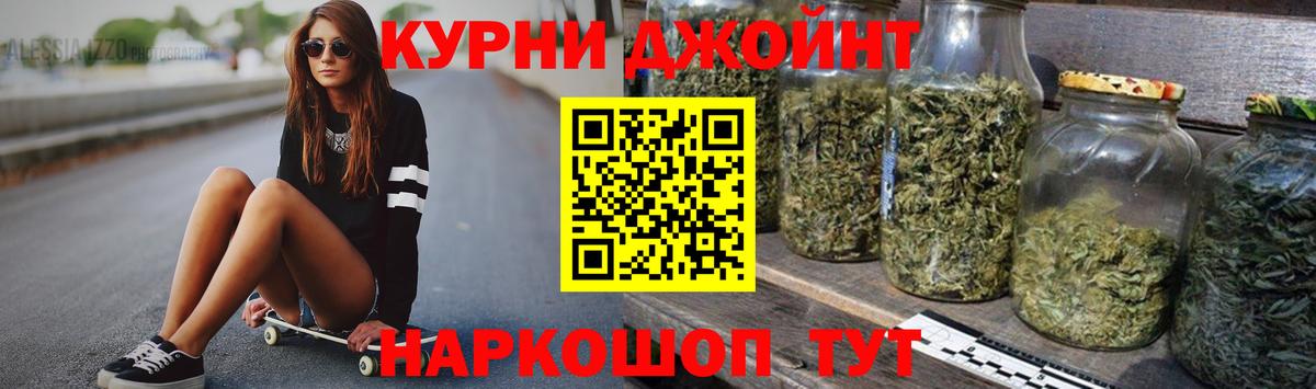 Конопля Amnesia Ессентуки